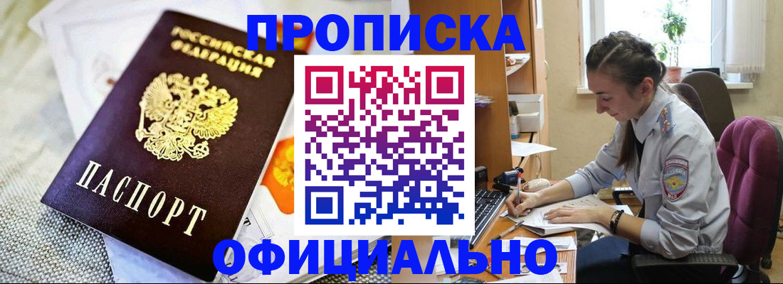 временная регистрация адрес в Нижней Туре